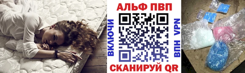 Как найти закладки Бутурлиновка Alpha PVP Бошки Шишки Меф ГАШИШ