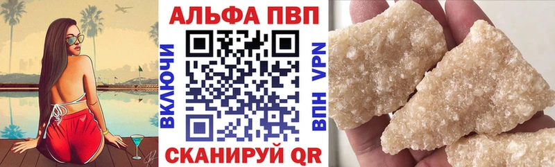 ОМГ ОМГ ссылка где найти Бутурлиновка Альфа ПВП СК КРИС