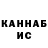 APVP крисы CK Rushana Sattarova