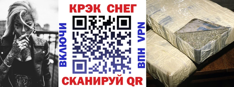 где купить наркоту  Бутурлиновка  площадка Telegram  Кокаин 97% 