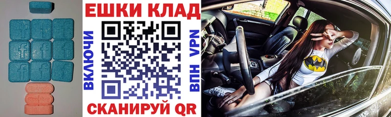 Экстази ешки  OMG онион  Бутурлиновка 