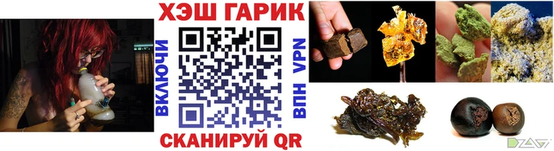 наркота  Бутурлиновка  ГАШИШ хэш 