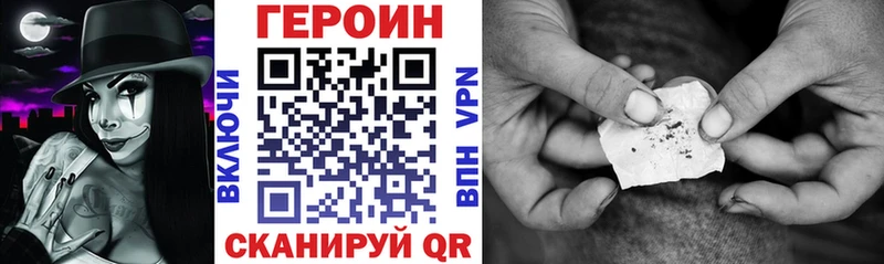 ГЕРОИН афганец  ссылка на мегу зеркало  Бутурлиновка  наркотики 