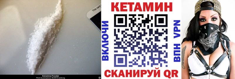 что такое   Бутурлиновка  нарко площадка какой сайт  КЕТАМИН VHQ 