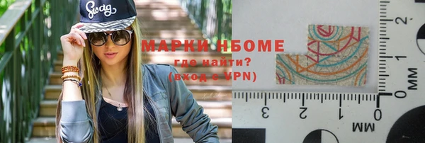 ПСИЛОЦИБИНОВЫЕ ГРИБЫ Балабаново