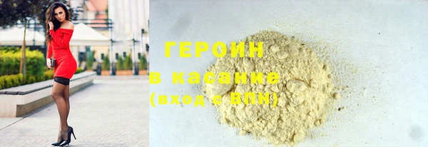 синтетический гашиш Баксан