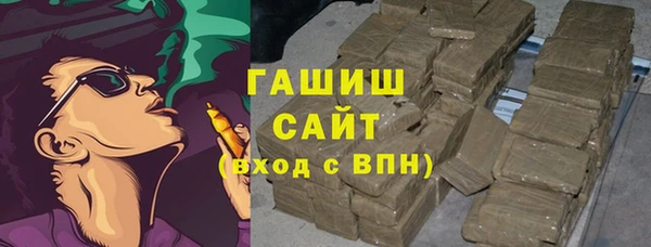 ПСИЛОЦИБИНОВЫЕ ГРИБЫ Балабаново