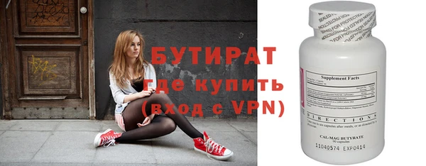 ПСИЛОЦИБИНОВЫЕ ГРИБЫ Балабаново
