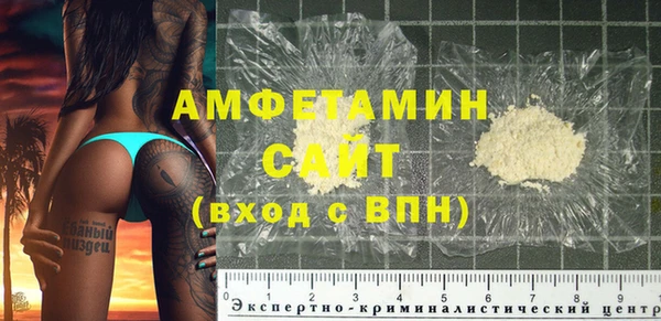 синтетический гашиш Баксан