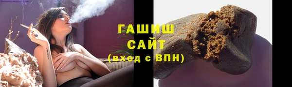 шишки Балахна