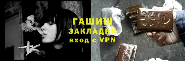 синтетический гашиш Баксан