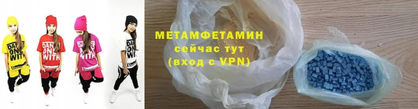 синтетический гашиш Баксан