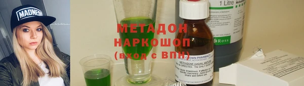 ПСИЛОЦИБИНОВЫЕ ГРИБЫ Балабаново