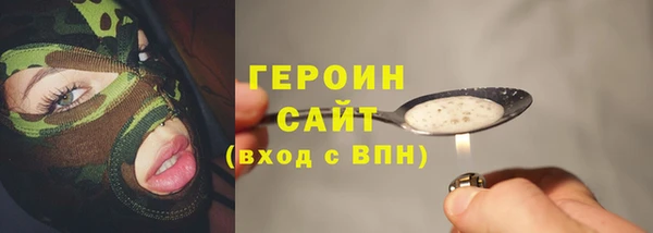 ПСИЛОЦИБИНОВЫЕ ГРИБЫ Балабаново