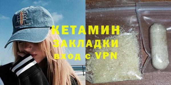 шишки Балахна