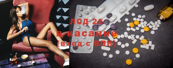 шишки Балахна