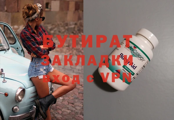 ПСИЛОЦИБИНОВЫЕ ГРИБЫ Балабаново