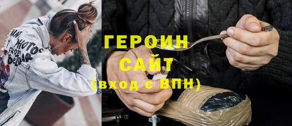 стафф Саяногорск
