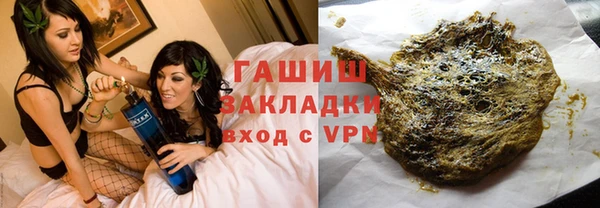 синтетический гашиш Баксан