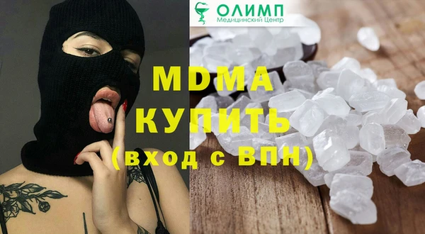 синтетический гашиш Баксан