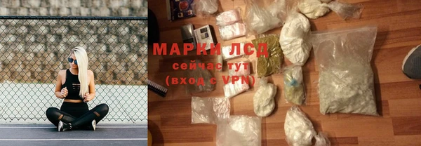 ПСИЛОЦИБИНОВЫЕ ГРИБЫ Балабаново
