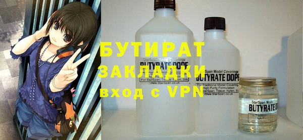 ПСИЛОЦИБИНОВЫЕ ГРИБЫ Балабаново