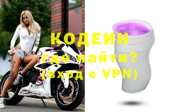 шишки Балахна