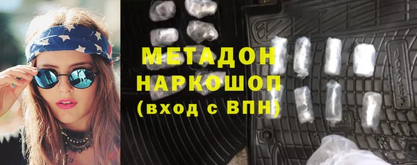 синтетический гашиш Баксан