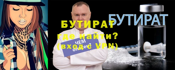 синтетический гашиш Баксан
