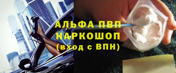 винт Армянск