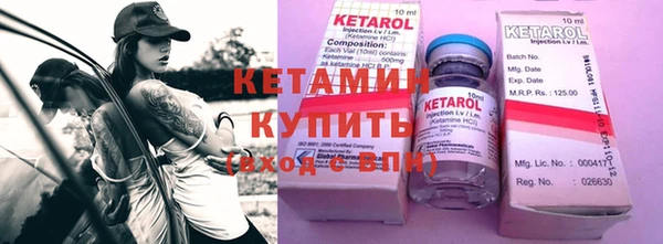 шишки Балахна