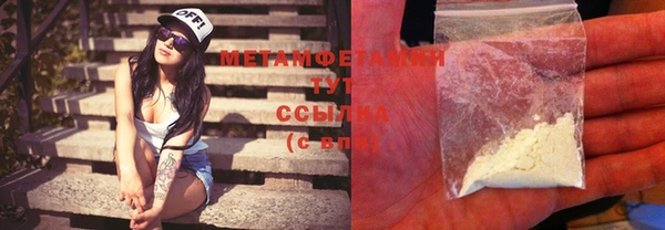 синтетический гашиш Баксан
