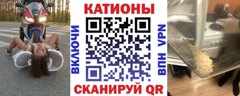 блэк спрут ТОР дарнет шоп Бутурлиновка МЯУ-МЯУ мука