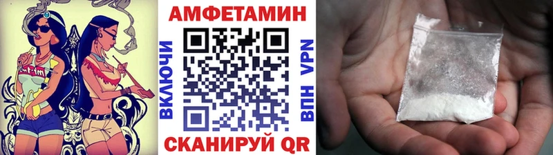 купить   Бутурлиновка  Метамфетамин витя 
