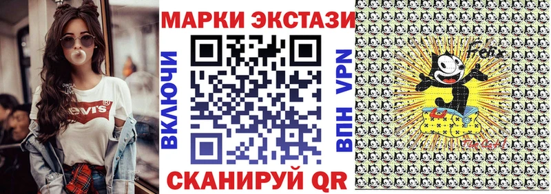 Наркотические марки 1500мкг  мориарти состав  Бутурлиновка  наркота 