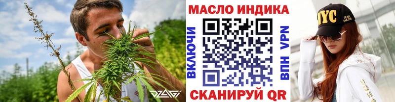 ТГК вейп  Бутурлиновка 